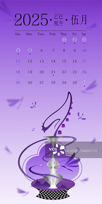 立夏铃兰花新中式五月日历模板图片素材