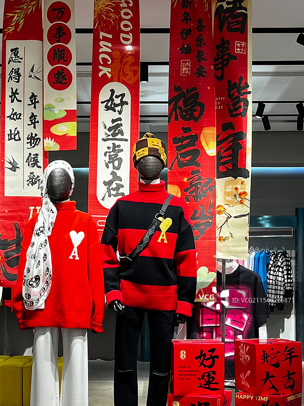 贵阳一商铺春节装饰图片素材