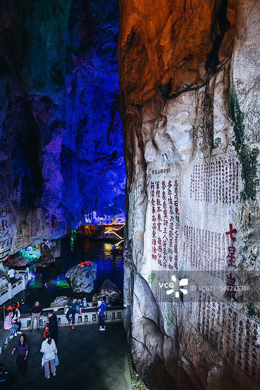 肇庆市七星岩景区航拍石刻图片素材