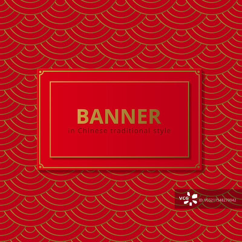 中国新年横幅或贺卡模板图片素材