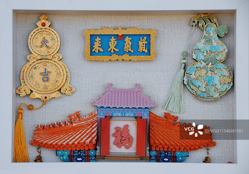 北京市南锣鼓巷传统吉祥图案图片素材