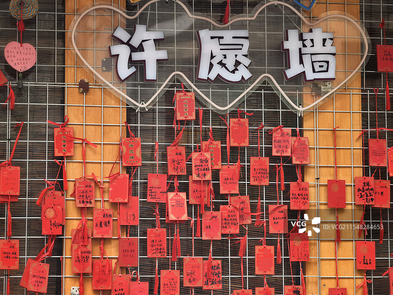 许愿墙图片素材