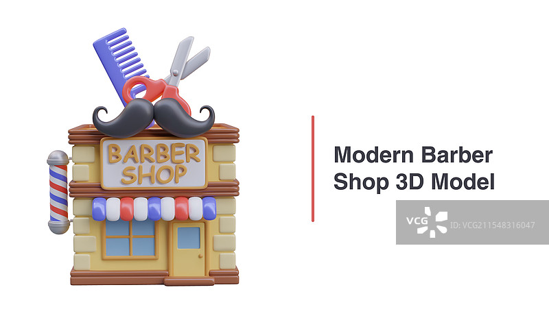 现代理发店建筑模型 3D 模板图片素材