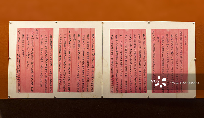 1892年 唐才常家书 湖南博物院图片素材