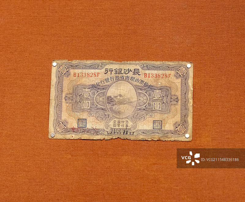1928年长沙银行纸币 湖南博物院图片素材