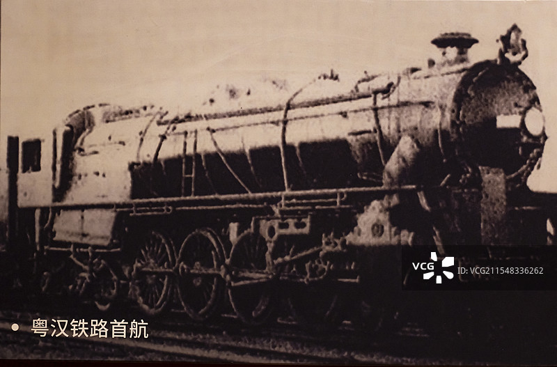 粤汉铁路首航 湖南博物院图片素材