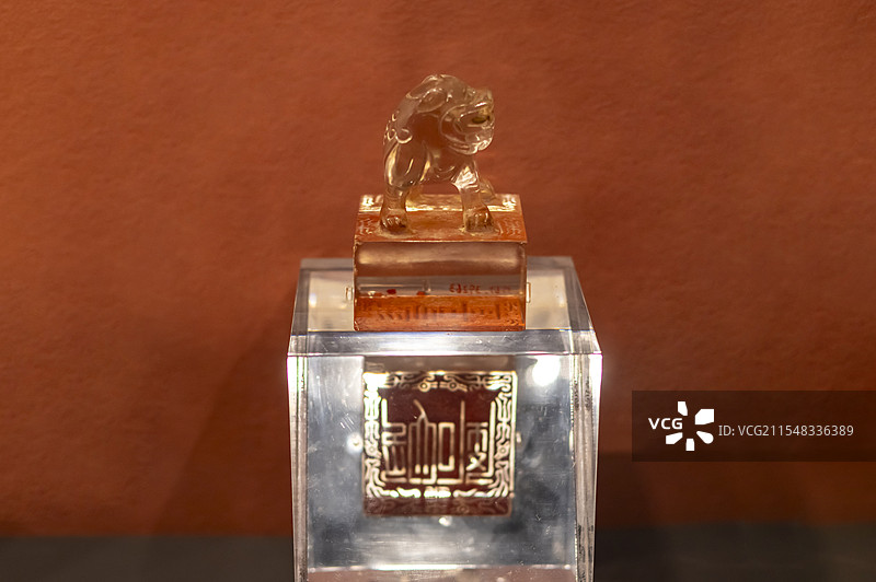 1833年 清道光年陶澍 御赐“印心石屋”狮钮水晶印 湖南博物院图片素材