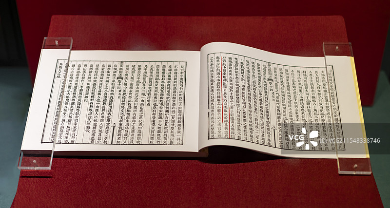 《蓝山县图志》卷14《礼俗四• 徭俗》 民国 雷鹏飞 1933年版  湖南博物院图片素材