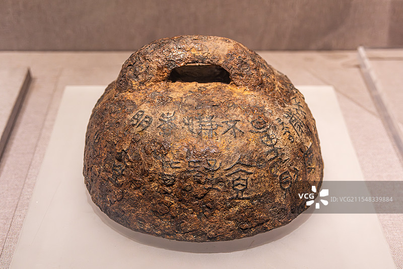 河南省郑州市河南博物院文物秦始皇二十六年诏书铁权，宝丰县出土图片素材