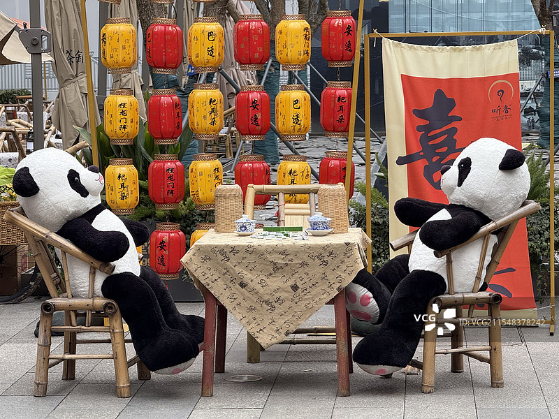 巴适，安逸图片素材