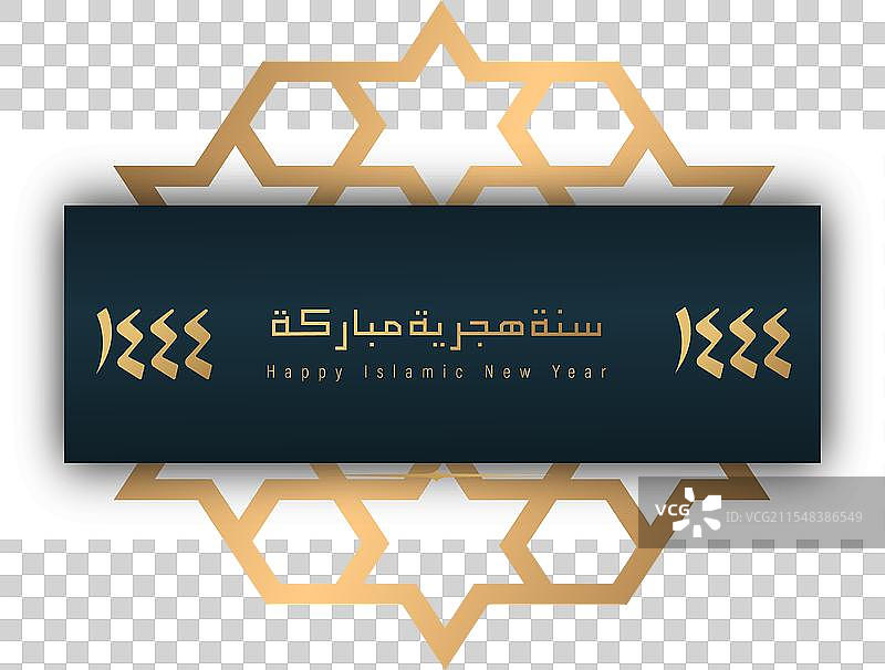 穆哈兰姆图片素材