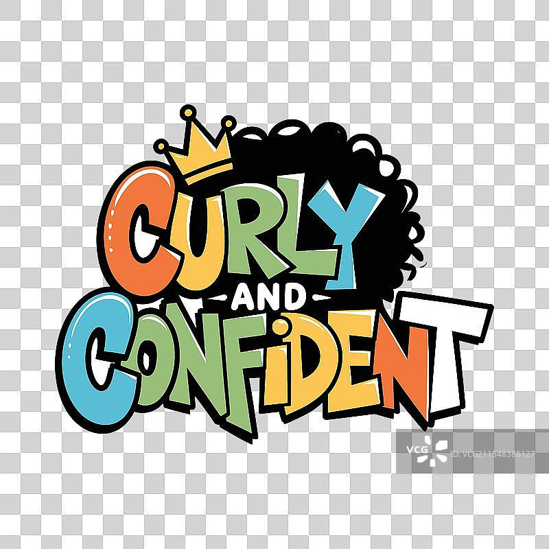 活出卷曲，爱上卷曲，排版T恤设计图片素材