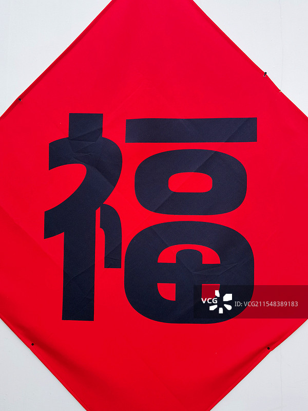 大福大贵图片素材