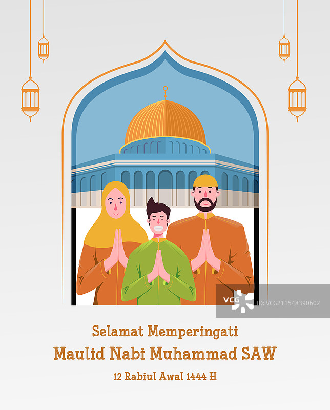 米拉德·乌恩·纳比图片素材