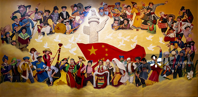 五十六个民族大家庭绘画 中国文字博物馆图片素材