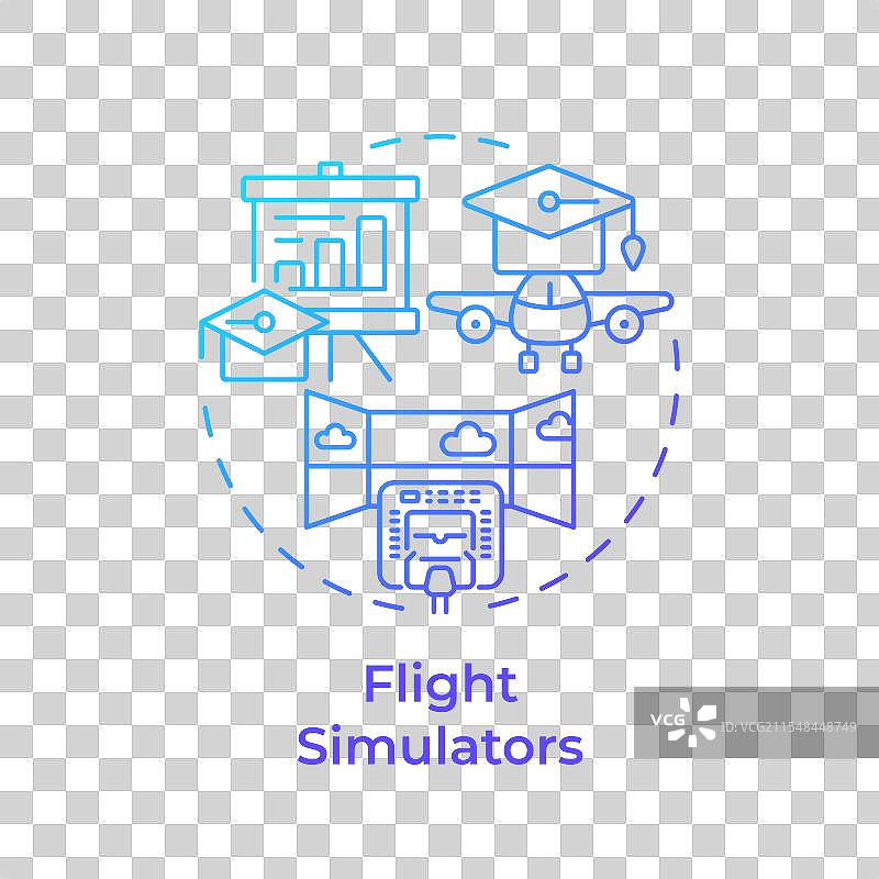 飞行模拟器蓝色渐变概念图标图片素材