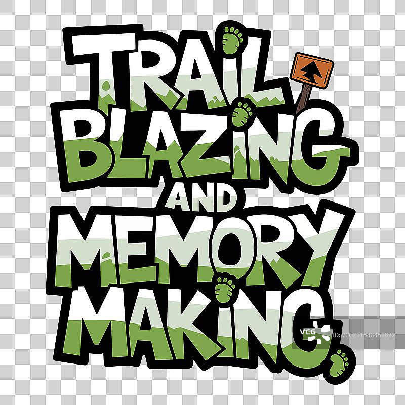 开辟新路与记忆创造的排版设计图片素材