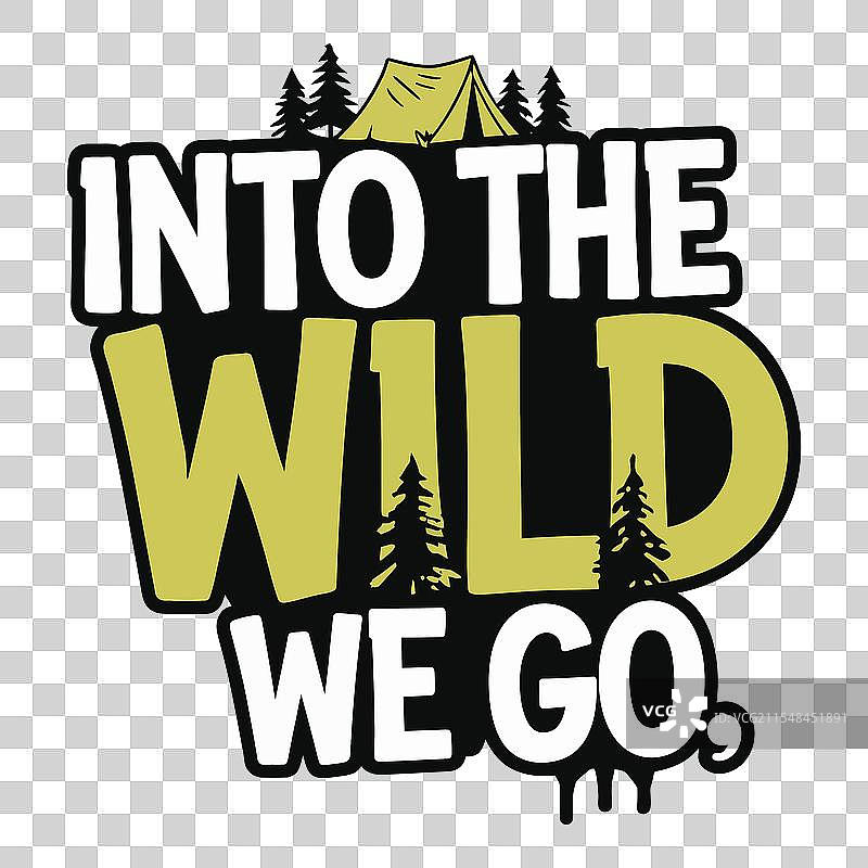 我们走进荒野的排版T恤设计图片素材