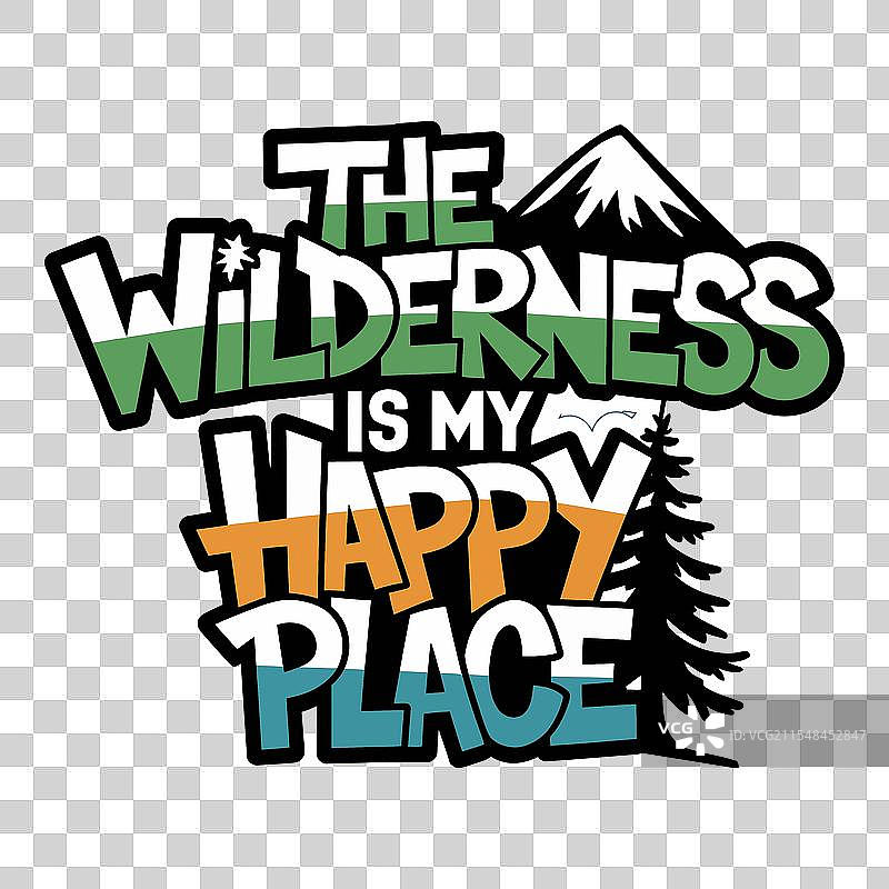 荒野是我的快乐之地排版设计图片素材