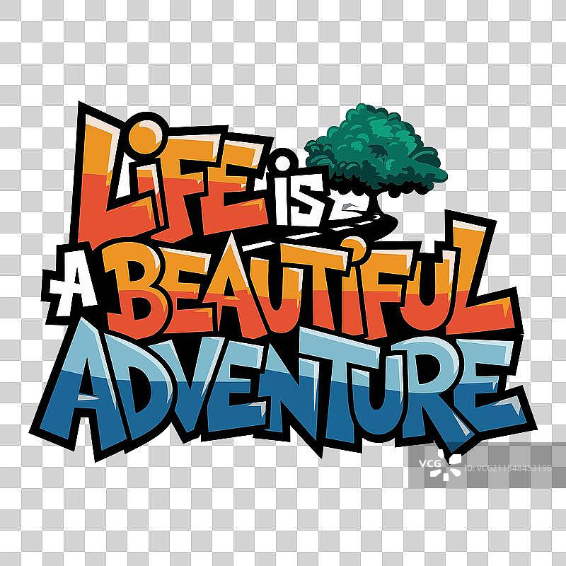 生活是一场美丽的冒险，激励人心。图片素材