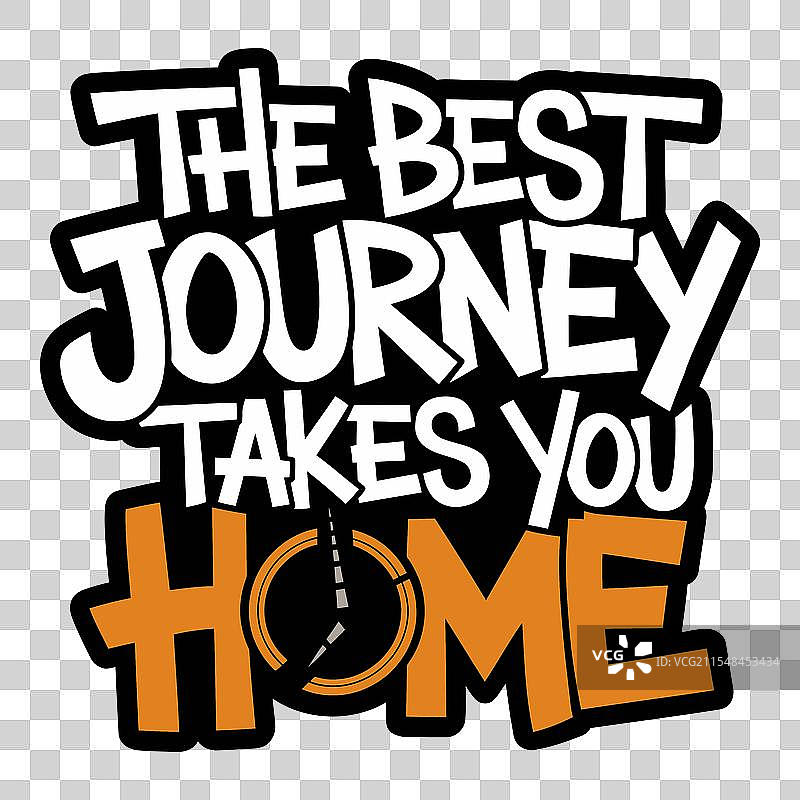 最佳旅程带你回家，激励人心图片素材