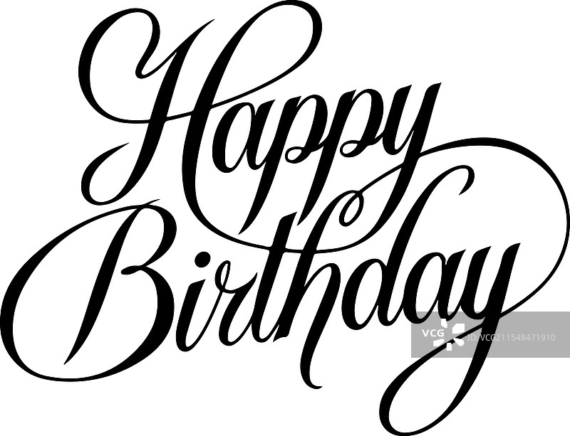 生日快乐排版设计图片素材