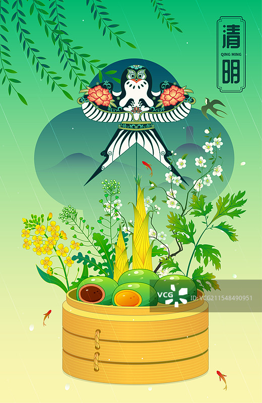 清明节青团艾草油菜花国风插画图片素材