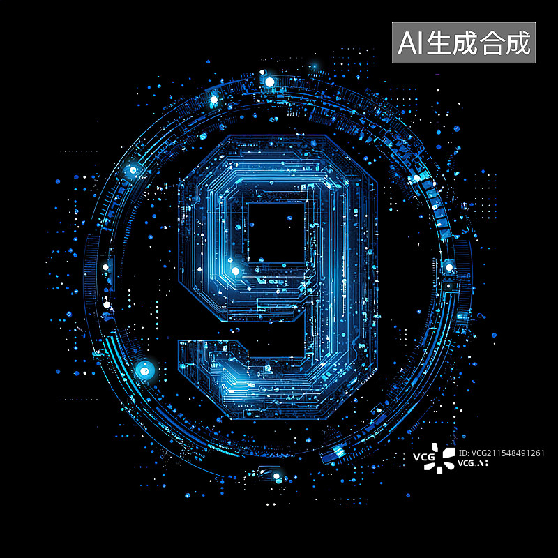 【AI数字艺术】数字9的科技感渲染图片素材