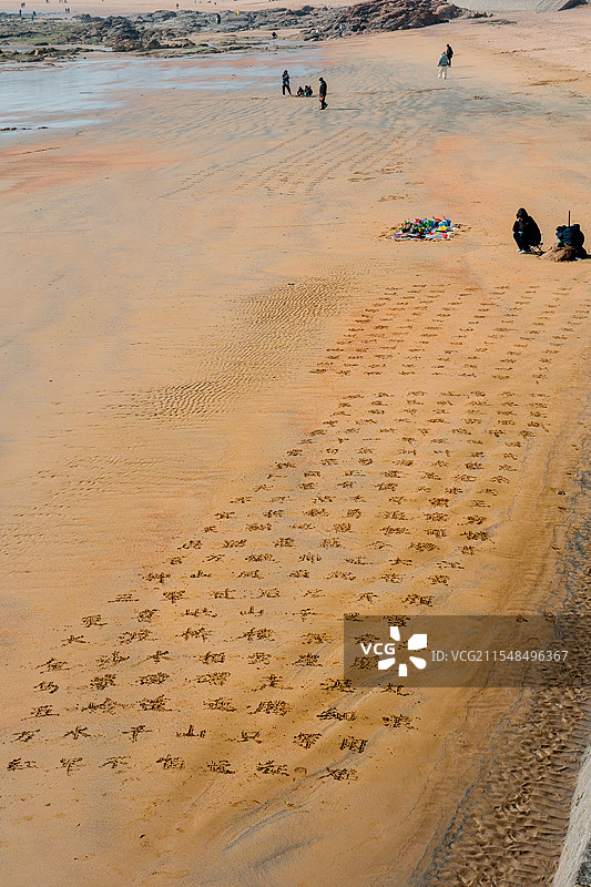 沙滩上的诗人书法家图片素材
