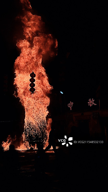 中秋节民俗活动烧窑庆祝中秋图片素材