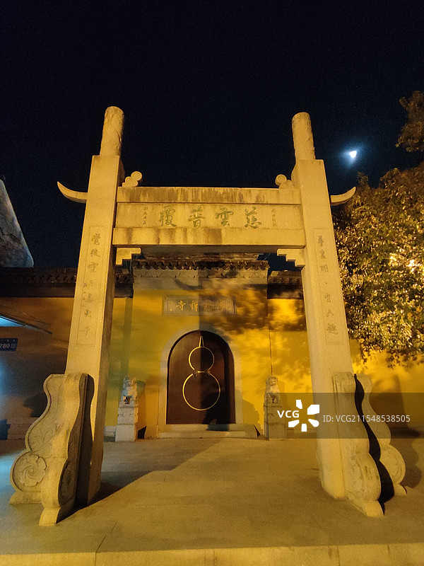 苏州七里山塘 普福禅寺 红楼梦里的葫芦庙图片素材