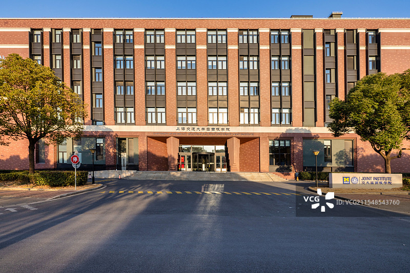 上海交通大学密西根学院大楼图片素材