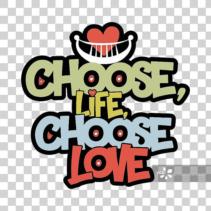 选择生活，选择爱，排版T恤设计图片素材