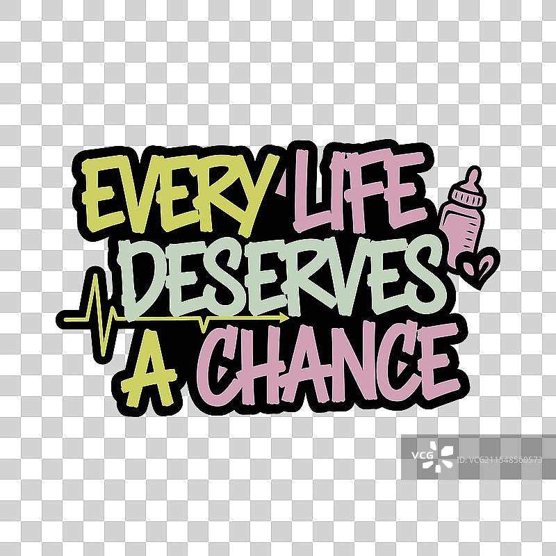 每个生命都值得一个机会的字母印花T恤图片素材