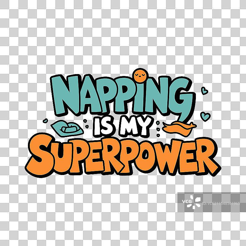 打盹是我的超能力 字体T恤图片素材