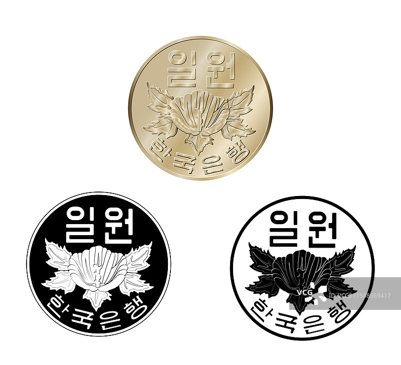 1967年韩国1元正面套币图片素材