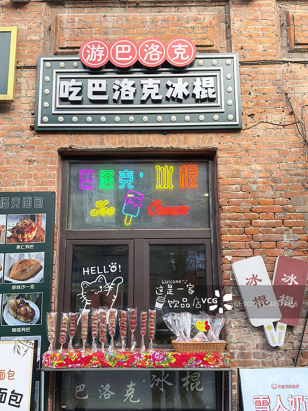 哈尔滨老道外中华巴洛克历史文化街区图片素材