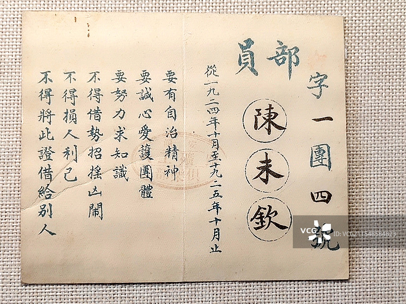 2025年春节全国中点文物保护单位—广州农民运动讲习所暨番禺学宫（孔庙）风情图片素材