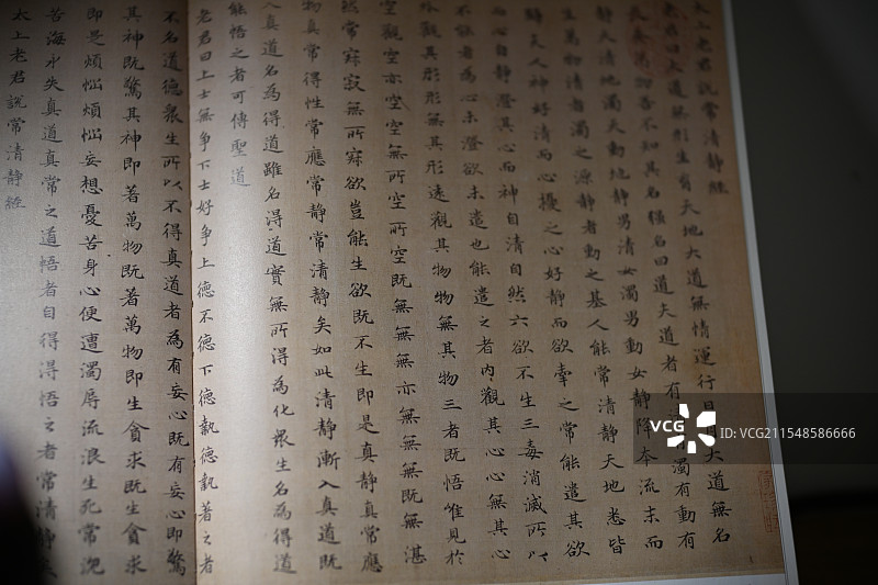 道家经书一页图片素材