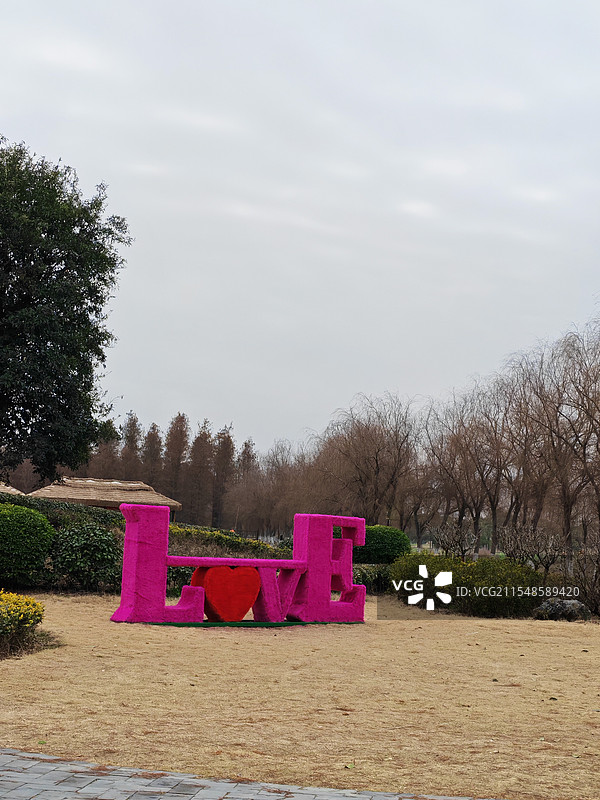 情人节打卡点图片素材