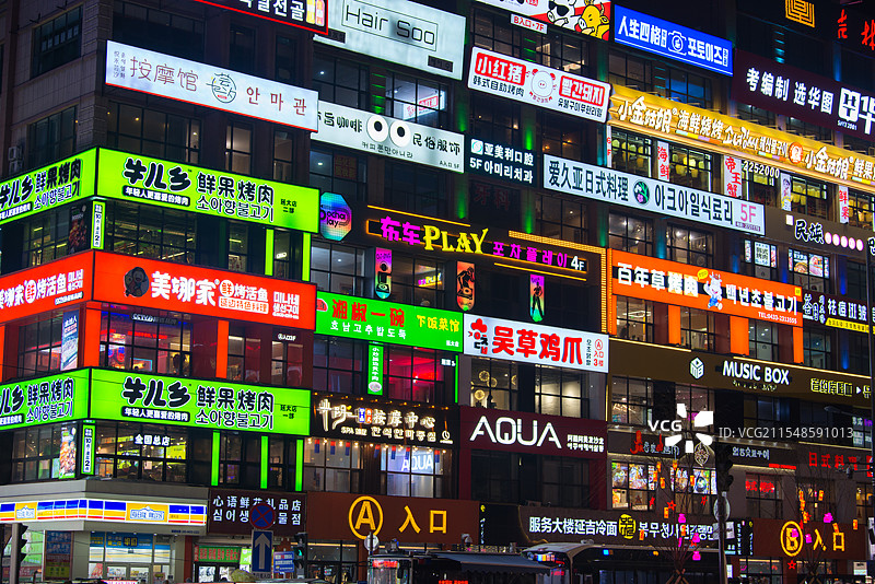 延吉夜景，延大网红墙，春节烟花，延吉站图片素材