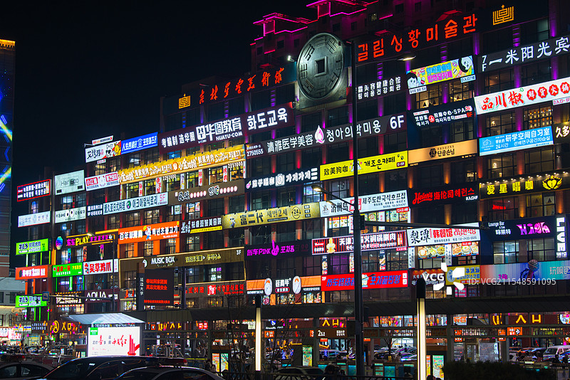 延吉夜景，延大网红墙，春节烟花，延吉站图片素材