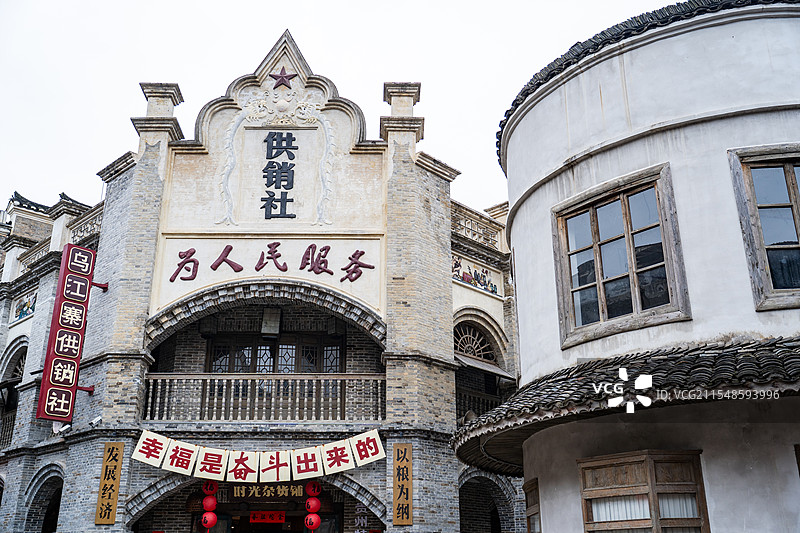 贵州遵义乌江寨供销社图片素材