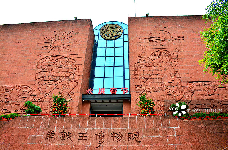 西汉南越王博物院图片素材