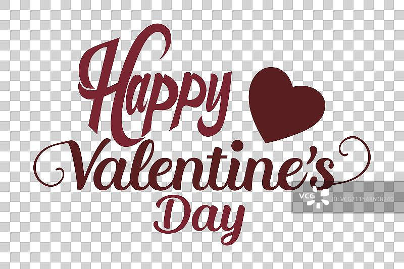 情人节快乐简单排版设计图片素材