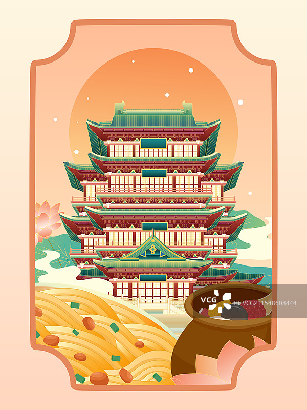 南昌元素矢量插画图片素材