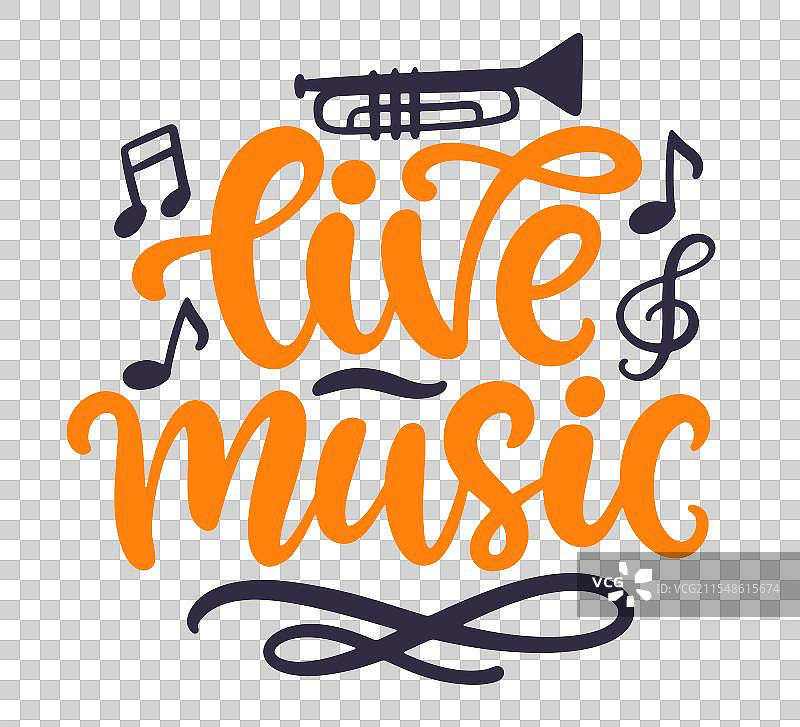 现场音乐节字母横幅排版图片素材