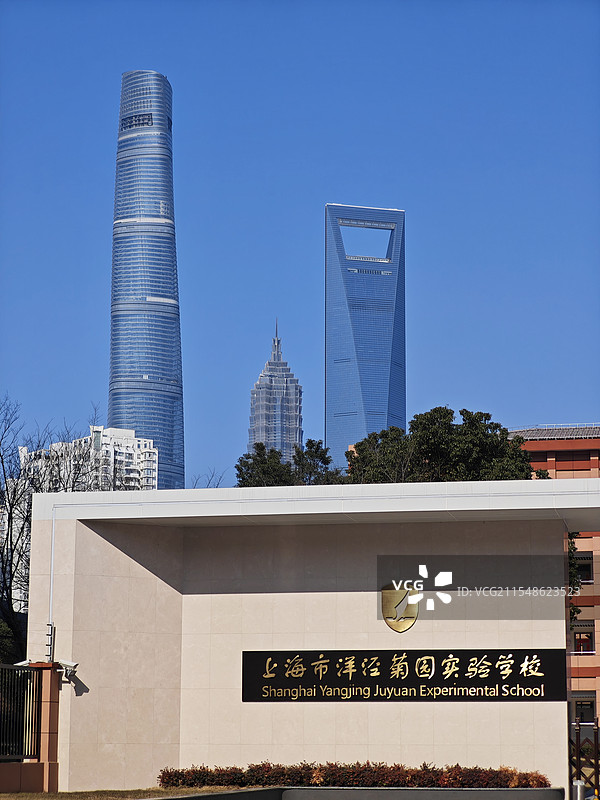上海市洋泾菊园实验学校 位于上海陆家嘴金融城核心区的九年一贯制学校 市中心CBD的小学和初中图片素材