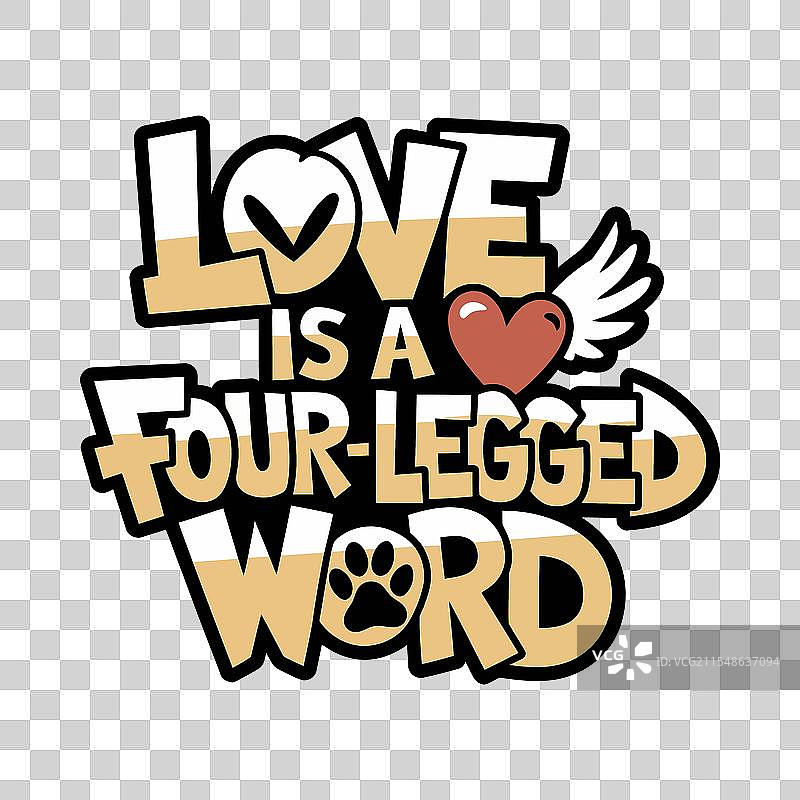 “爱”是一个四条腿的词，排版设计与图片素材