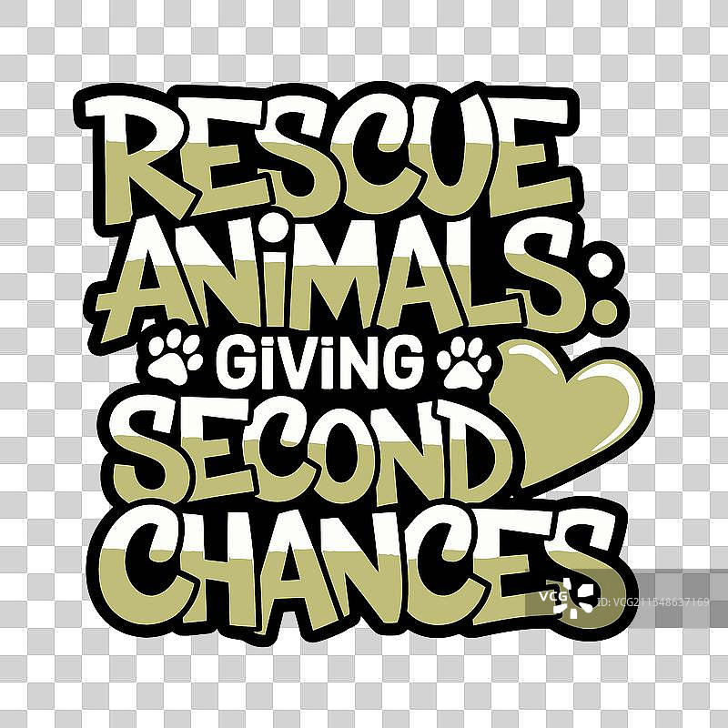 救助动物给予第二次机会的排版图片素材